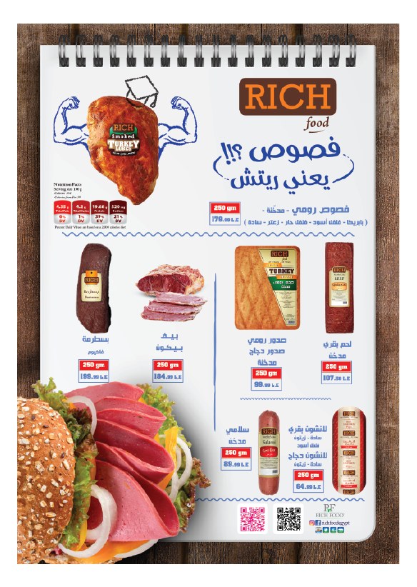 metro offers from 16nov to 25nov 2024 عروض مترو من 16 نوفمبر حتى 25 نوفمبر 2024 صفحة رقم 14